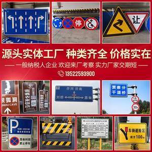 交通限速牌的設(shè)計與重要性