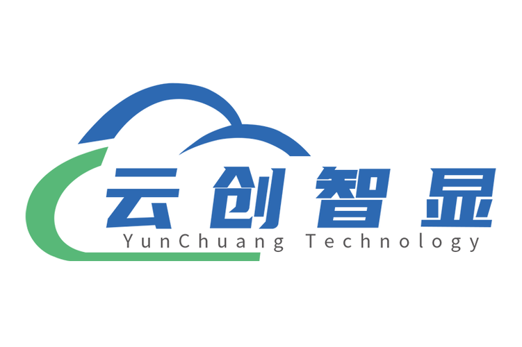 武漢云創(chuàng)智顯科技 深耕信息系統(tǒng)集成，賦能數(shù)字化轉(zhuǎn)型新篇章
