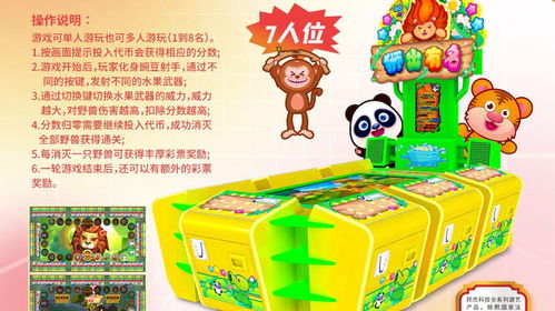廣州電玩設(shè)備 引領(lǐng)潮流的電玩游戲機設(shè)備與專業(yè)電玩城設(shè)備廠家解析